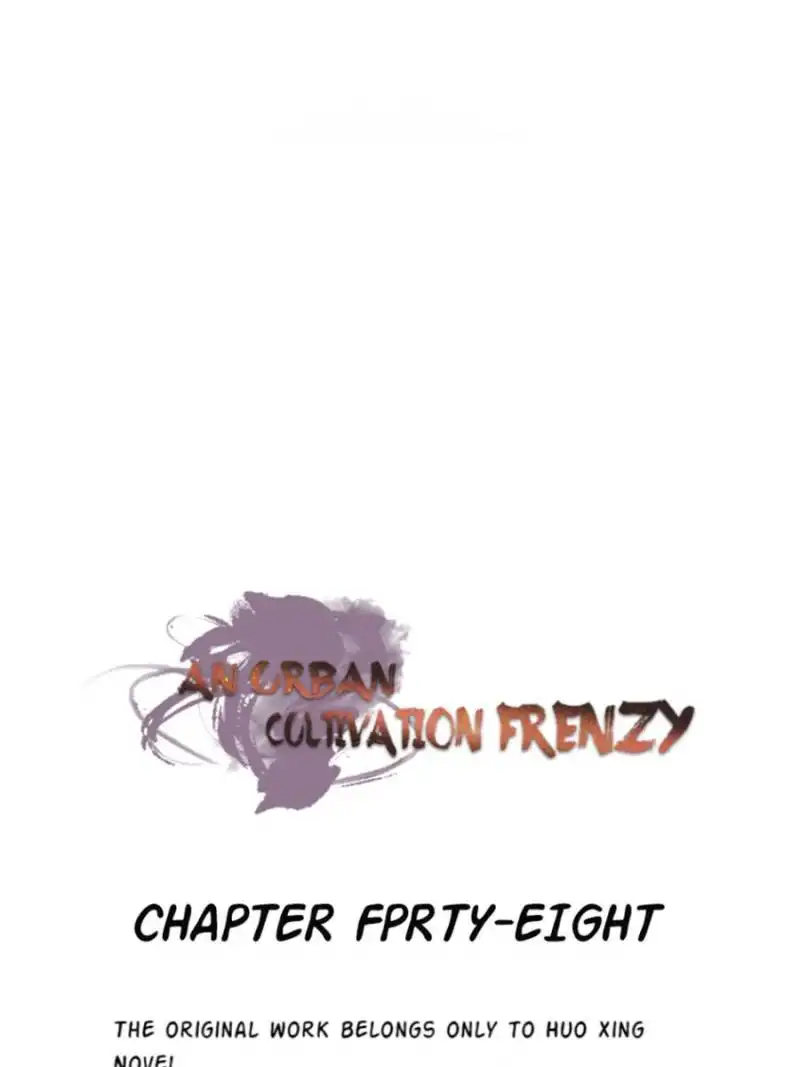 An urban cultivation frenzy Chapter 48 1